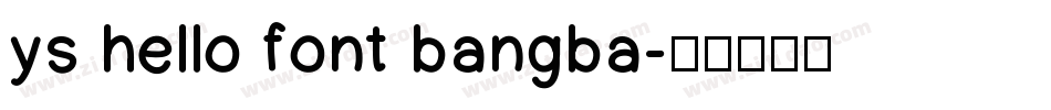 ys hello font bangba字体转换